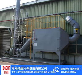 鄆城異味治理與汽車噴漆異味解決方案