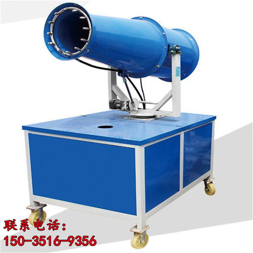 云南思茅環保設備霧炮機 守護綠水青山的環保衛士