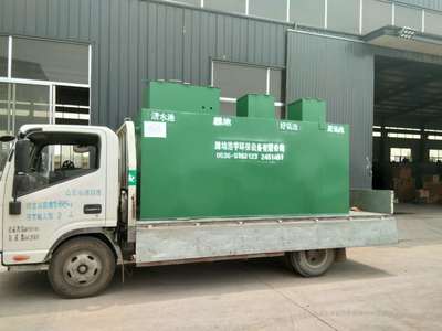 福建龍巖洗滌廠污水處理設備 24小時在線服務，守護環保新標桿