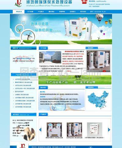 聚焦環保水處理設備 守護水資源的綠色衛士