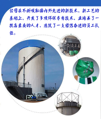 望江縣高鹽農藥廢水治理新篇章 圓融環保的創新設備與技術實踐