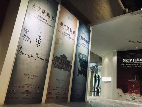 創(chuàng)意來自典藏 中國文化創(chuàng)意產(chǎn)品海外推廣發(fā)布展亮相敦煌文博會，文化藝術(shù)經(jīng)紀(jì)成新引擎