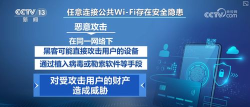 假期網(wǎng)絡(luò)享受需警惕，網(wǎng)絡(luò)安全陷阱不可忽視